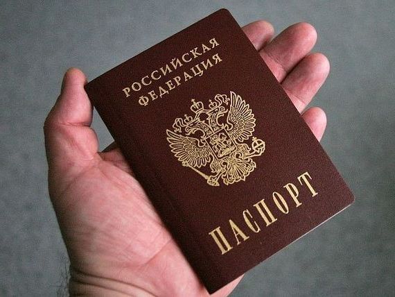 прописка в Озёрске
